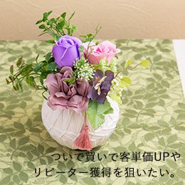 パープル系のソープフラワー