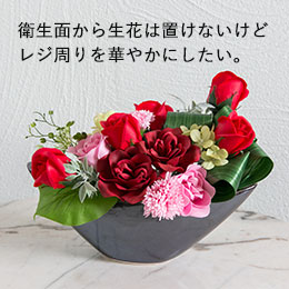 赤系のソープフラワー